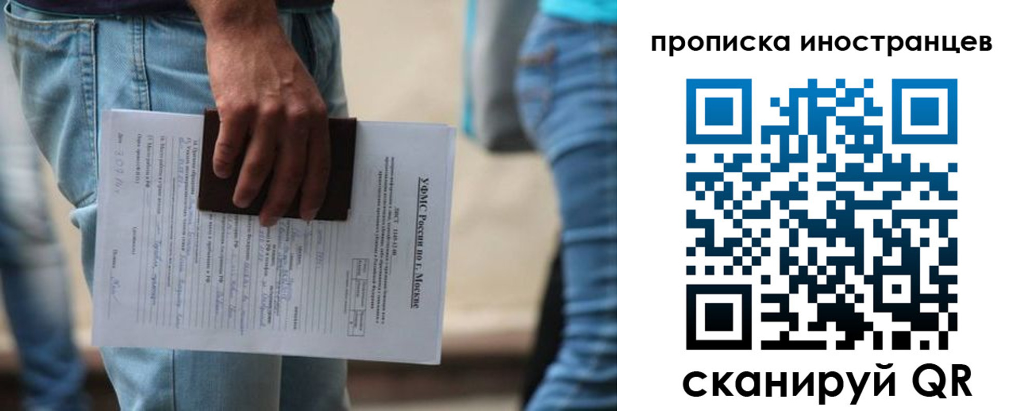 где прописаться в Новоузенске